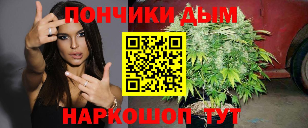 Бошки марихуана ГИДРОПОН Строитель