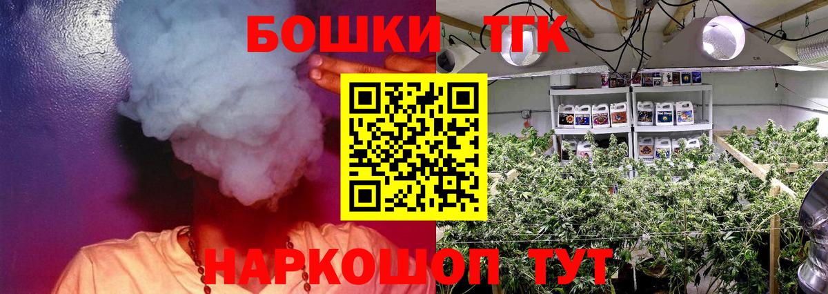 Бошки марихуана THC 21%  Конопля LSD WEED  Шишки марихуана сатива  Строитель  Вход с VPN 